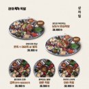완미족발 광주금호점