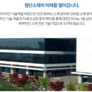 주식회사 이녹스첨단소재