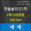 한솔연합내과의원 이미지