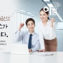 세무법인제일 이미지