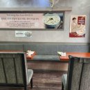 본죽양산서창점 네이버블로그