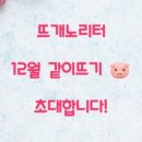 대박 노리터 이미지