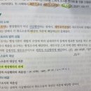 세무조사 법적 성질 질문 이미지