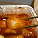 우리할매떡볶이 (의정부호원점) 이미지