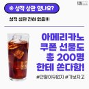 브이에스엠 | 취창업 장학생 선발 공모전에 신청했던 후기!