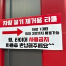 컴인워시 고양점 이미지