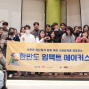 희망찬미래교육연구소 이미지