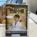 나비피부과의원 | [강남피부과]온다리프팅 맛집 내돈내산 후기 셀리데이의원