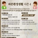 (주)부산환경