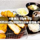 카츠몬스터
