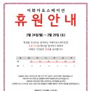 이화아트스테이션미술학원 이미지