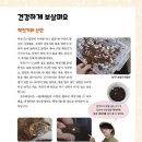 괴기파는집 이미지
