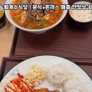 월계수식당 네이버블로그