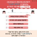 상무누리로R 이미지