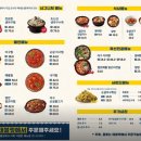 아구좋아 해물좋아 이미지