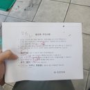 이조은치과의원 이미지