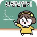 대일컴퓨터학원
