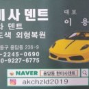 한미사. 이미지