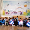 뉴스포츠교실 이미지