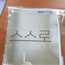 꿈꾸고공부하는아이들학원