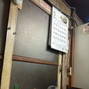 정든포차 이미지