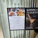 강릉모루도서관 | 강릉 여행 세인트존스 호텔 조식 수영장 객실 파셜 오션뷰 영상