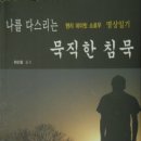 거송미디어