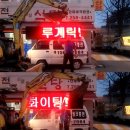 아이스삼촌