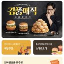 맘스터치김천신음점 네이버블로그