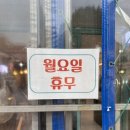 수촌마을북문점 이미지