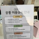 배울목장 | 파주아기랑가볼만한곳: 동물먹이주기·감자캐기·모래놀이 등 룰루목장 내돈내산 후기