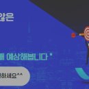 유한회사 에버그린코리아 이미지