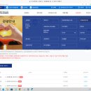 돌산공원 관광안내소 이미지