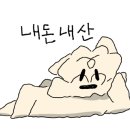 팔팔호텔 이미지