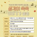 가좌도서관 이미지