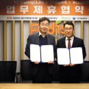 푸디스트(주)