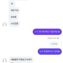 보성태권도 | 6️⃣🈷️🚮✴️