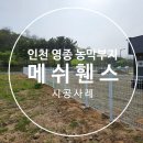 미소휀스 이미지