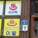 우리이용원 이미지