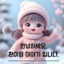 2024년 장승포항 송년불꽃축제 | 거제 장승포항 송년불꽃축제 행사일정 및 가족,연인 연말 화려한 불꽃놀이!