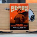 도현산업 이미지