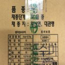 진양농자재