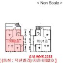 미추홀대로 이미지