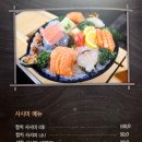 세이로무시 이미지