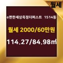 옥토공인중개사사무소 이미지