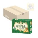크라운박스