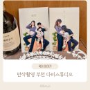 춘의 디아크원 | 셀프만삭촬영 부천 셀프스튜디오 만삭사진 다비스튜디오
