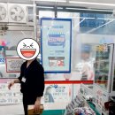 GS25 연신내제일점 이미지