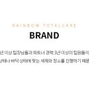 레인보우파크 이미지
