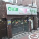 김희숙헤어 이미지